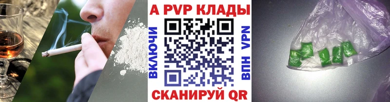 Купить  Бирюсинск  Alpha-PVP крисы CK 