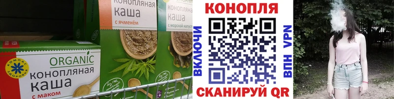 Cannafood конопля  Купить  Бирюсинск 
