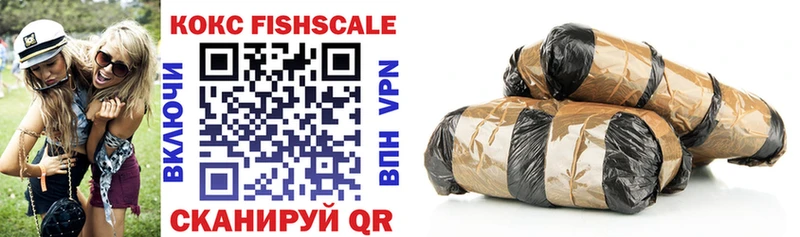 Купить  Бирюсинск  COCAIN 97% 