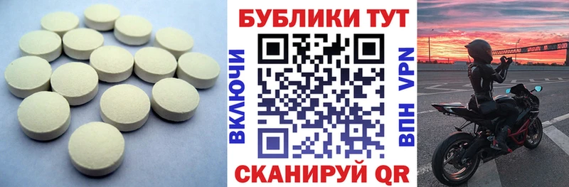 Купить  Бирюсинск  ЭКСТАЗИ mix 