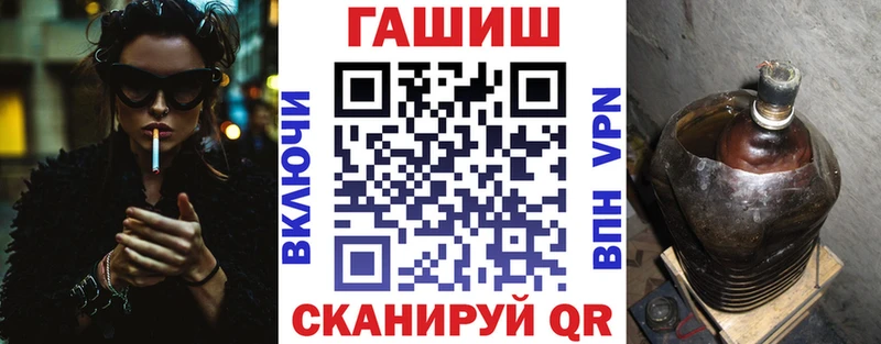 Гашиш AMNESIA HAZE  Купить закладки  Бирюсинск 