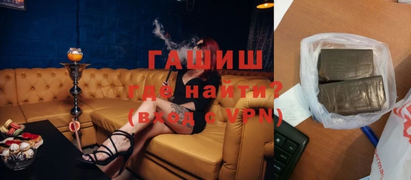 синтетический гашиш Армянск