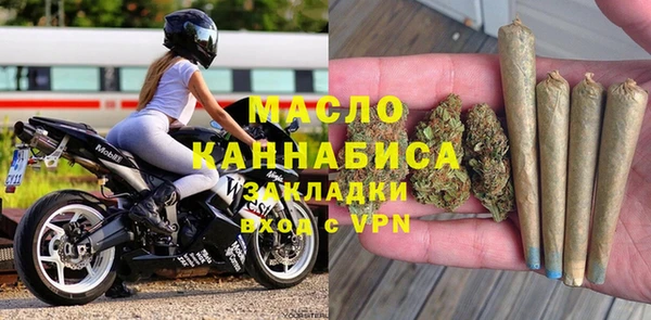 прущая мука Арсеньев