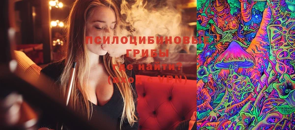 синтетический гашиш Армянск