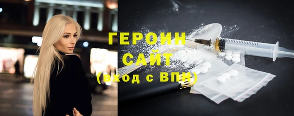 ALPHA PVP Гусев