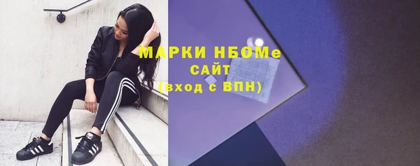 синтетический гашиш Армянск