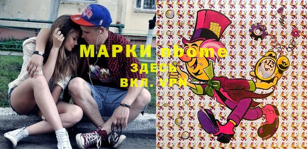 прущая мука Арсеньев