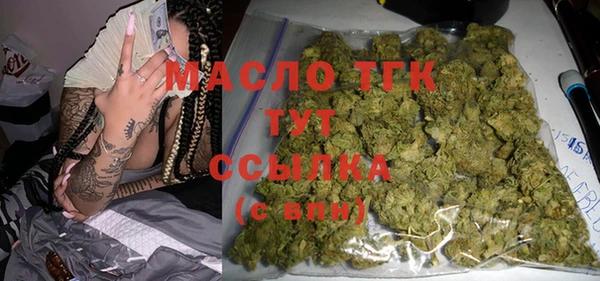 синтетический гашиш Армянск