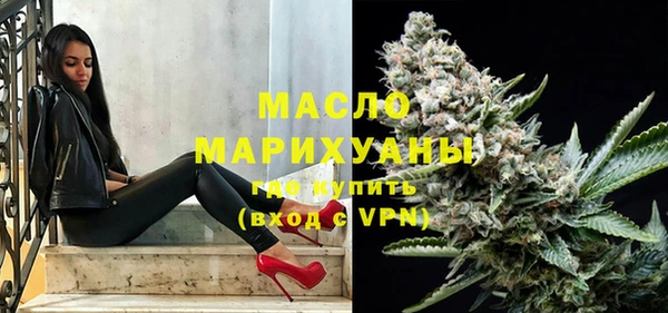 прущая мука Арсеньев