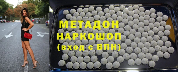 стафф Гусь-Хрустальный