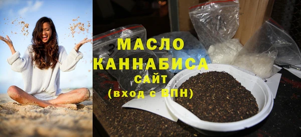 синтетический гашиш Армянск