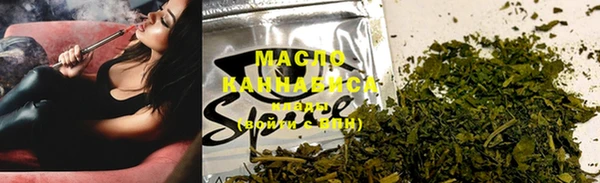 синтетический гашиш Армянск