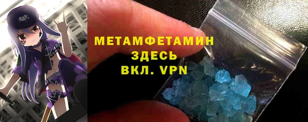 синтетический гашиш Армянск