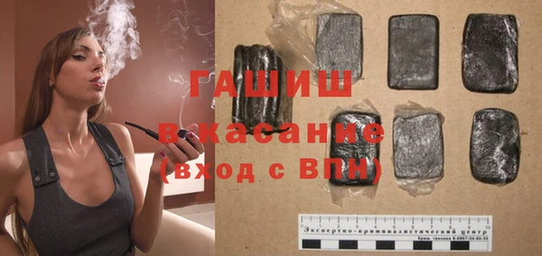 дживик Гусиноозёрск