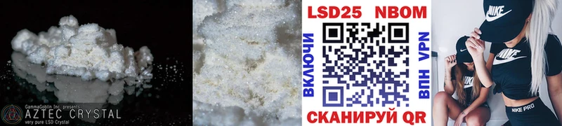 Лсд 25 экстази кислота  Купить где  Бирюсинск 