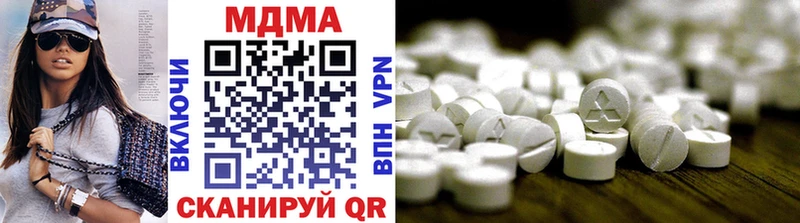 Купить  Бирюсинск  MDMA Molly 