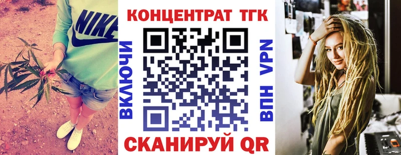 Купить закладки  Бирюсинск  Дистиллят ТГК THC oil 